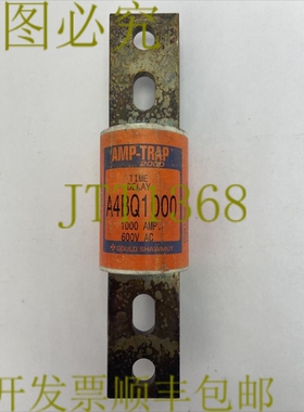 原装供应GOULD SHAWMUT A4BQ1000 AMP-TRAP 2000 延时保险丝 1000