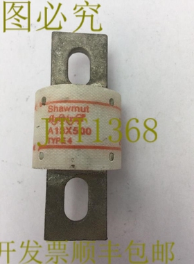 原装供应GOULD SHAWMUT AMPTRAP A13X500 保险丝 500AMP 130V 类