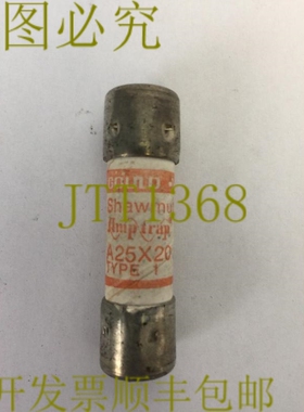 原装供应GOULD SHAWMUT AMPTRAP A25X20 保险丝 20AMP 300V 类型