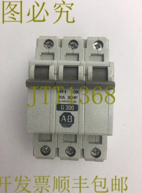原装供应AB 1492-CB3 手动电机控制器 SER C 30A 20 480Y/277VAC