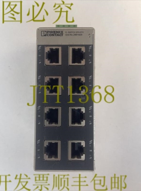 原装供应PHOENIX CONTACT FL 开关 SFN 8TX 2891929 24VDC 以太网