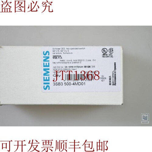 原装供应3SB3500-4MD01/3SB35004MD01，来自 Lava 的中断器 -