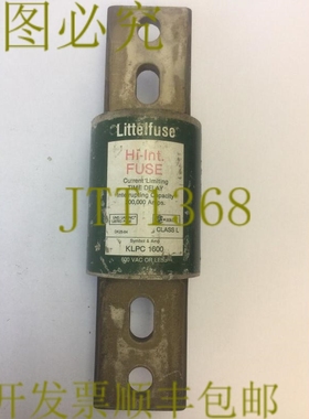 原装供应LITTELFUSE KLPC1600 HI-INT 保险丝限流延时 1600A 600V