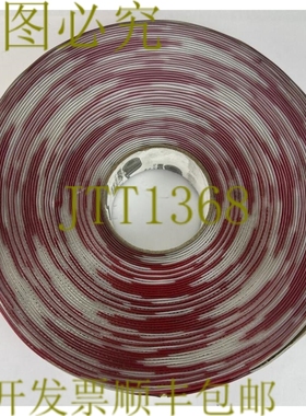 原装供应MIGHTY LINE 红色和白色地板胶带 2 英寸 X 100 英尺