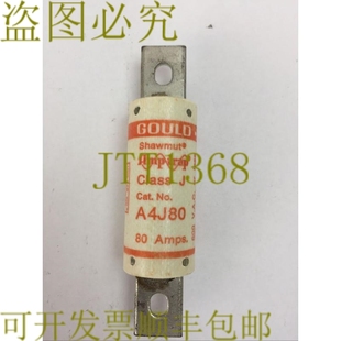 SHAWMUT A4J80 类保险丝 供应GOULD 80AMP FERRAZ TRAP 原装 AMP