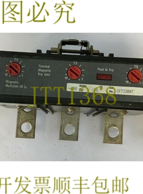 原装供应CHALLENR CKT3300T 跳闸装置 300AMP