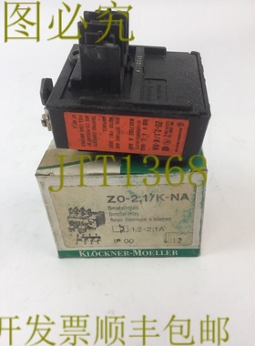 原装供应KLOCKNER MOELLER Z0-2,1/K-NA 继电器 600VAC 1.2-2.1AM