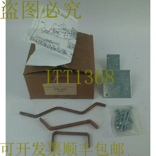 原装供应CUTLER HAMMER KPRL4JDS 断路器安装硬件 250A