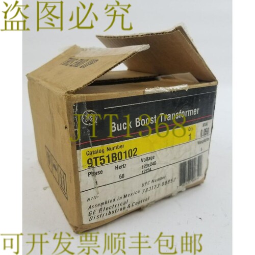 原装供应9T51B0102 降压升压变压器 GT1095 - 120x240V，0.050 kV