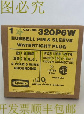 原装供应HUBBELL 320P6W 插针和套管防水插头 20A 250VAC 2 极 3