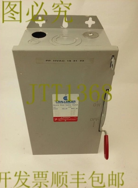 原装供应CHALLENR HD362NFC，安全开关，1 型室内，60A，600VAC/6