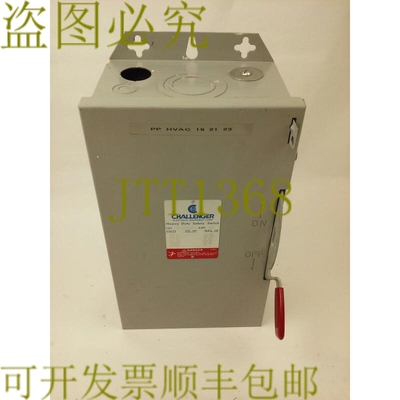 原装供应CHALLENR HD362NFC，安全开关，1 型室内，60A，600VAC/6