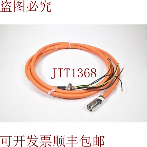 原装供应6FX5002-5DA30-1AE0，休闲会议4x1.5+2x1.5CL=4m