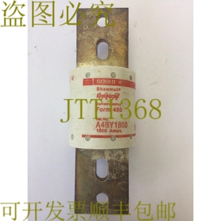 A4BY1800 SHAWMUT 限流保险丝 1800AMPS 原装 600VAC 供应GOULD