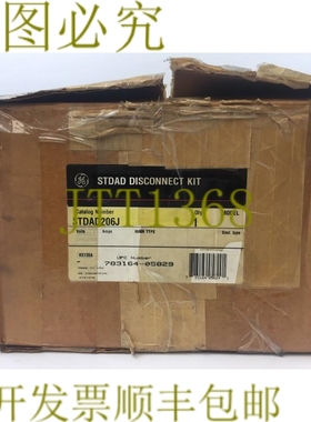 原装供应STDAD206J STDAD 断开套件（THMC34CL、STDA1、THMC3464C