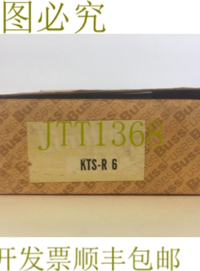原装供应BUSSMAN LIMITRON KTS-R 6 熔断限流保险丝 6A 600VAC（1