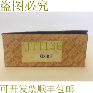 原装供应BUSSMAN LIMITRON KTS-R 6 熔断限流保险丝 6A 600VAC(1