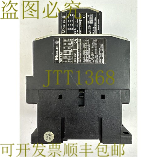 原装供应MOELLER DIL 2M 接触器 600VAC 90A 线圈 240V 60HZ 22 D