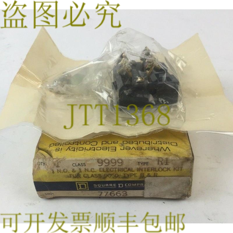 原装供应SQUARE D 9999 R-1 电气联锁套件