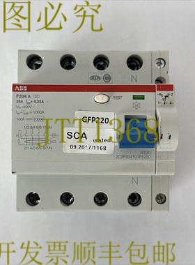 原装供应   2CSF204101R1250 接地故障电流中断 25A 2S200912R00