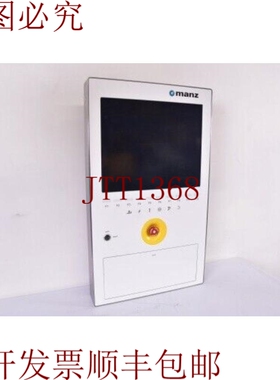 原装供应MANZ 80036808，aico.panel，触摸屏
