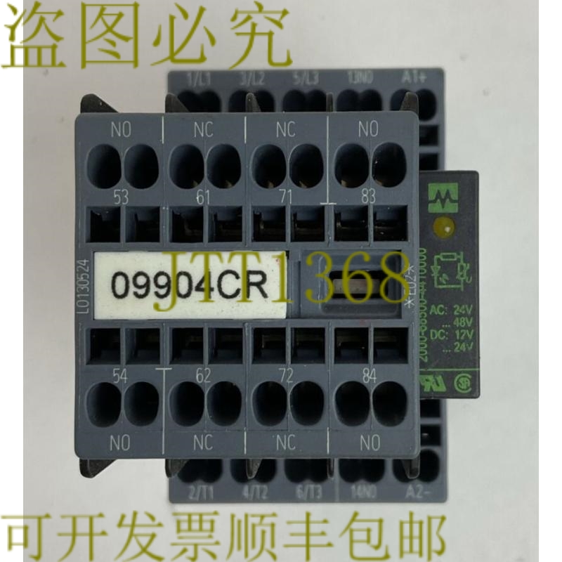 原装供应3RT2016-2BB41 600VAC 20A 3PH 7.5 线圈 24VDC 3RH2911-