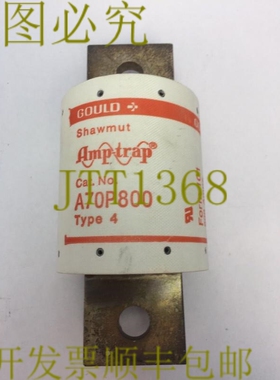 原装供应GOULD SHAWMUT AMPTRAP A70P800 保险丝 800 AMP 700 VAC