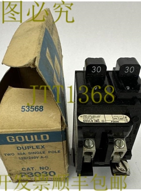 原装供应GOULD ITE P3030 PUSHMATIC 断路器双联两个 30A 单极 12