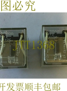 原装供应MY2 继电器 24VDC/250VAC 5A LOTOF2