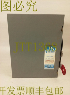 原装供应CHALLENR HD362NF，HD 安全开关，1 型室内，60A，600V，