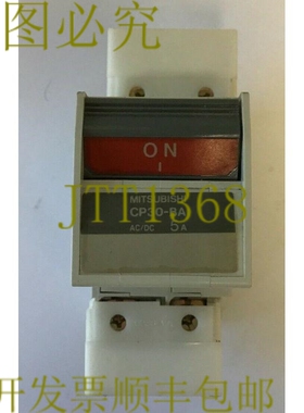 原装供应三菱 CP30-BA 5AMP 电路保护器 2 极 250VAC/125VDC