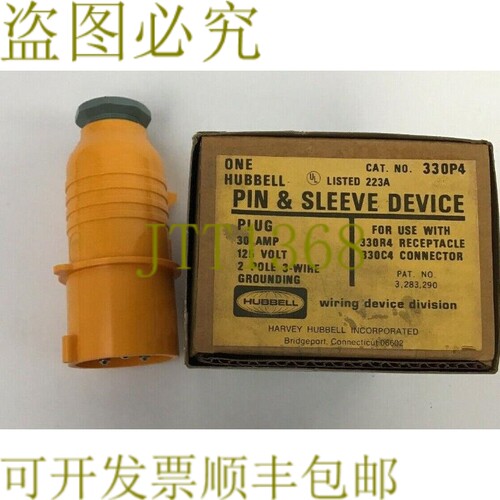 原装供应HUBBELL 330P4 针和套管装置 30AMP 125VOLT 2 极 3 线接
