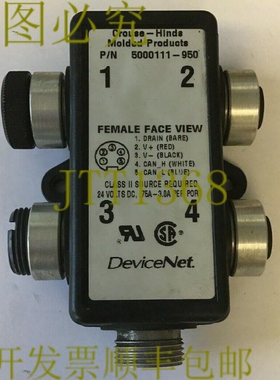 原装供应CROUSE HINDS 5000111-950 4 端口多盒设备网络。24VDC/