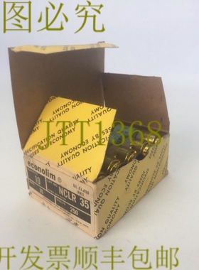 原装供应ECONOLIM NCLR 35 限流级 RK1 保险丝 35AMP 250VAC（10