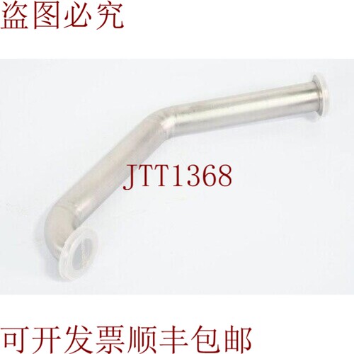 原装供应DN25，双管，L=约300mm