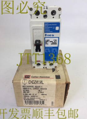 原装供应CUTLER HAMMER EHD2010L 断路器 10AMP 480VAC 250VDC 2