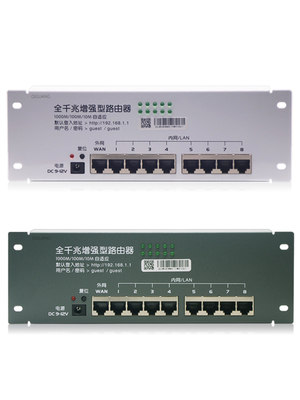 弱电箱千兆路由器分网模块家用光纤箱有线1000M电脑网络