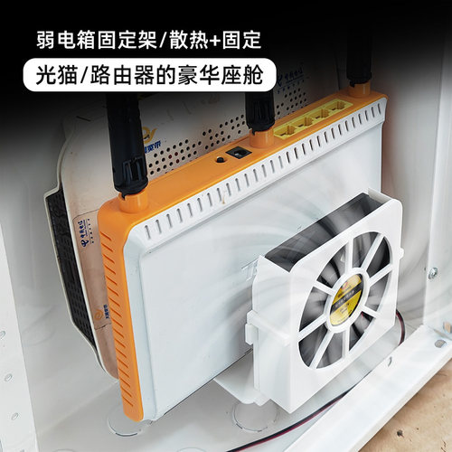 起光通讯弱电箱用设备架