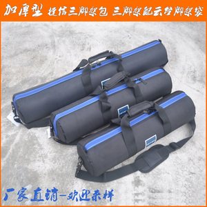 捷信三脚架包GT1542/GT2545T加厚三角架包38-50-80cm脚架袋GT252
