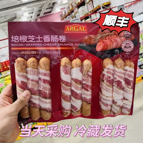 山姆超市整块原切培根芝士香肠卷810g早餐露营香肠拉丝爆浆奶酪