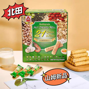 山姆会员店代购北田综合谷物坚果香脆卷膨化食品蒜香虾蛋黄味680g