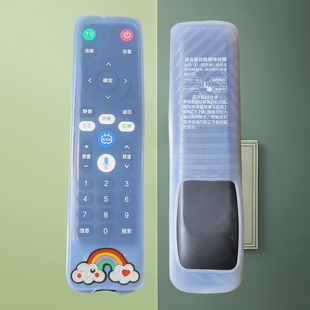 适用中国电信天翼网络电视机顶盒HL-SD32遥控器保护套子硅胶通用