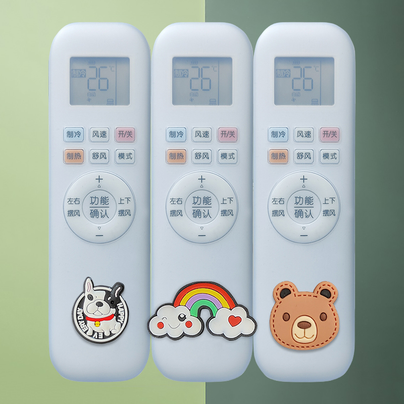 适用AUX奥克斯空调遥控器保护套舒风款YKR-Q/001透明硅胶防摔防尘
