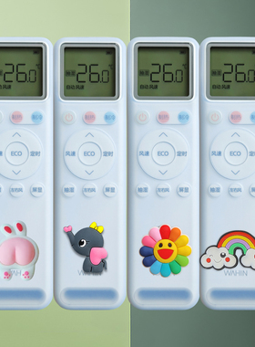 适用美的华凌空调遥控器保护套硅胶新款KFR-50G/N8HL1防尘套EIpro