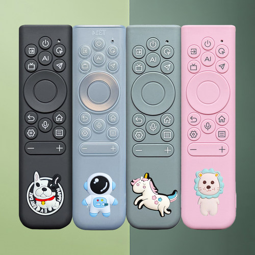 适用海信灵指AI电视遥控器保护套