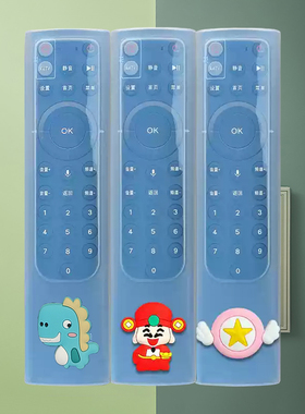 适用中国联通电视网络中兴机顶盒遥控器保护套硅胶套九联UNT400G