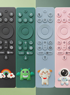 适用TCL雷鸟蓝牙语音电视机遥控器保护套硅胶防尘外壳RC701A/802