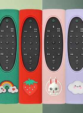 适用于sony索尼电视机遥控器保护套子RMF-TX700C外壳硅胶防摔x90j