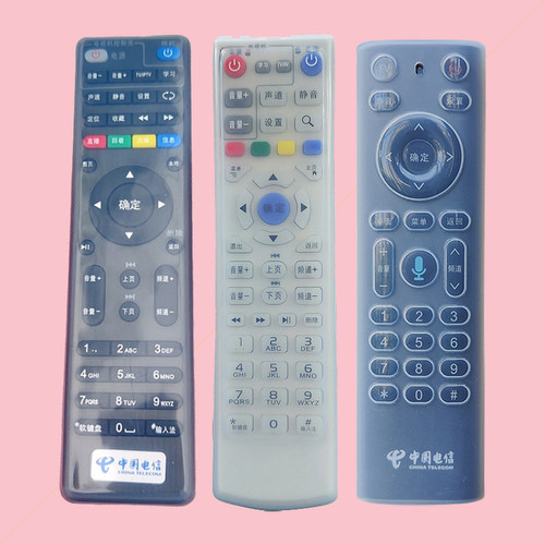 适用中国电信电视遥控器保护套