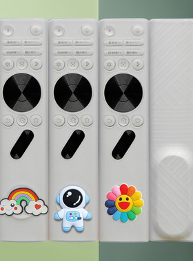 适用极米投影仪遥控器保护套子Play5/rs10plus硅胶套全包型Play6